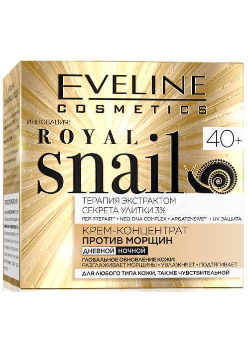 Крем для лица EVELINE ROYAL SNAIL 50 мл 40+