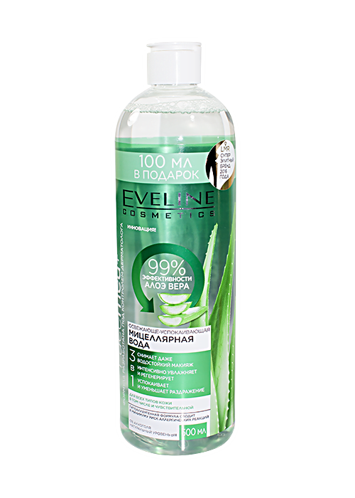 Solutie micelara pentru fata EVELINE FACEMED+ 500 ml 3in1 Aloe vera