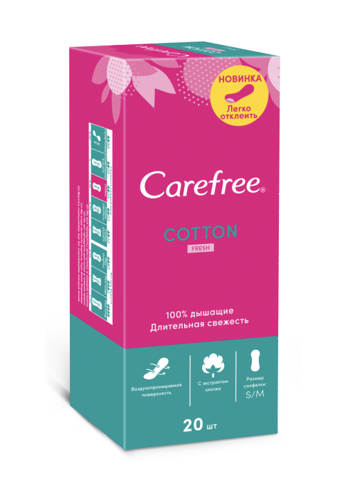 Ежедневные прокладки CAREFREE 20 шт Хлопок Свежесть