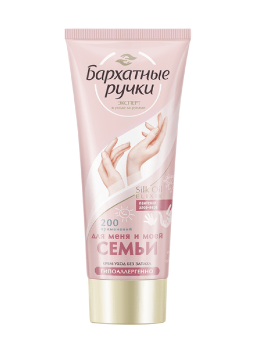 Crema pentru miini БАРХАТНЫЕ РУЧКИ 200 ml Pentru Toata Familia