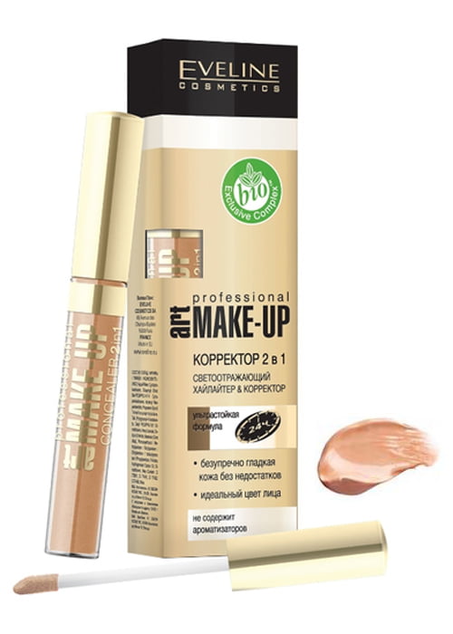 Корректор EVELINE ART PROFESSIONAL MAKE-UP 7 мл №05 2 в 1