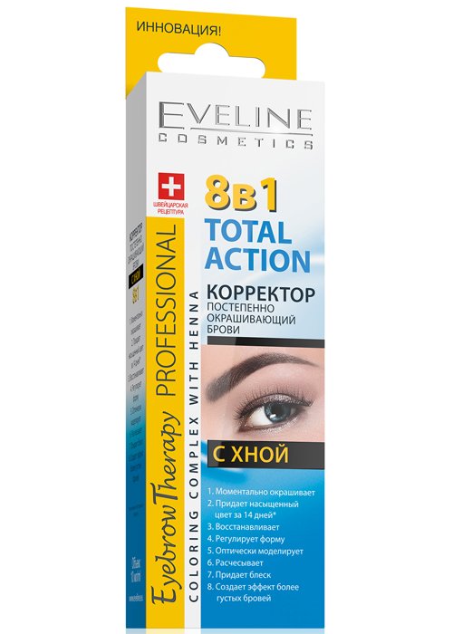 Corector de sprancene EVELINE LASHTHERAPY PROFESSIONAL 8 in 1 cu hena