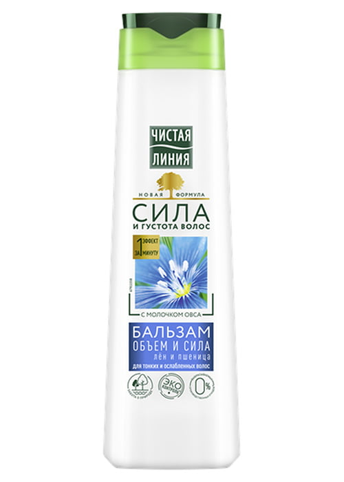 Balsam pentru par ЧИСТАЯ ЛИНИЯ 380 ml Griu si in