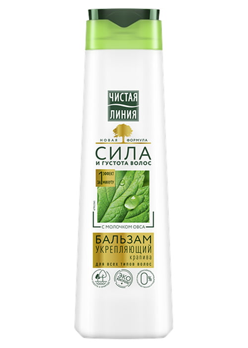 Balsam pentru par ЧИСТАЯ ЛИНИЯ 380 ml Urzica