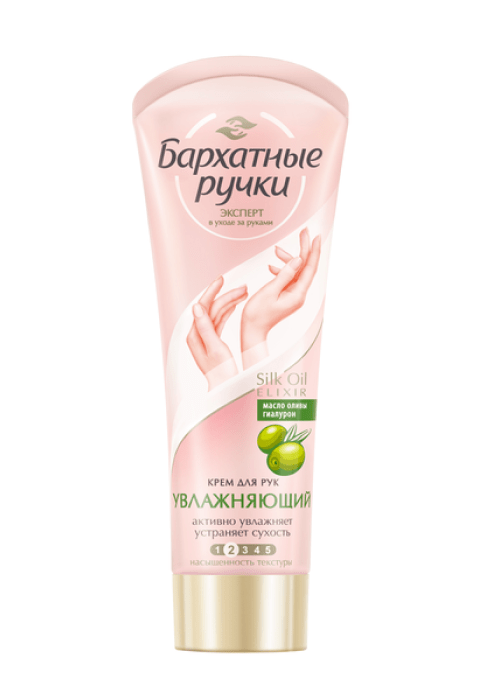 Crema pentru miini БАРХАТНЫЕ РУЧКИ 80 ml Hidratare