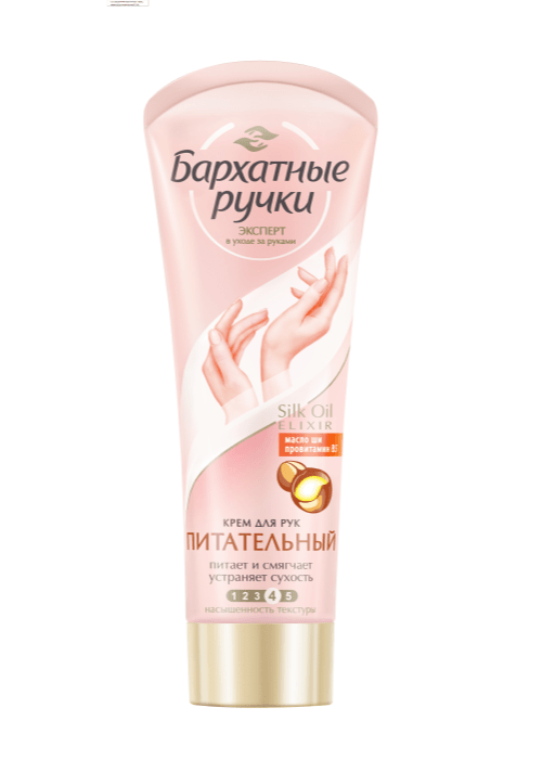 Crema pentru miini БАРХАТНЫЕ РУЧКИ 80 ml Hranire