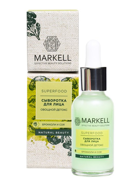 Serum pentru fata MARKELL SUPERFOOD 30 ml Detox de legume