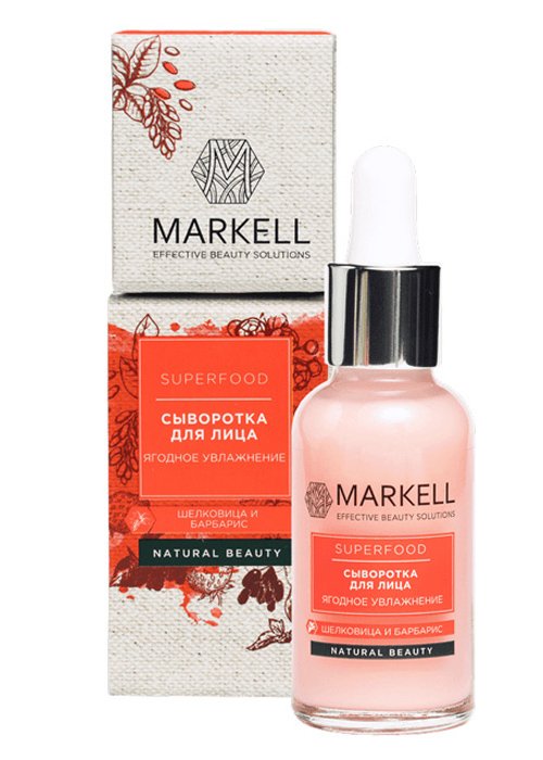 Serum pentru fata MARKELL SUPERFOOD 30 ml Hidratare de pomusoare