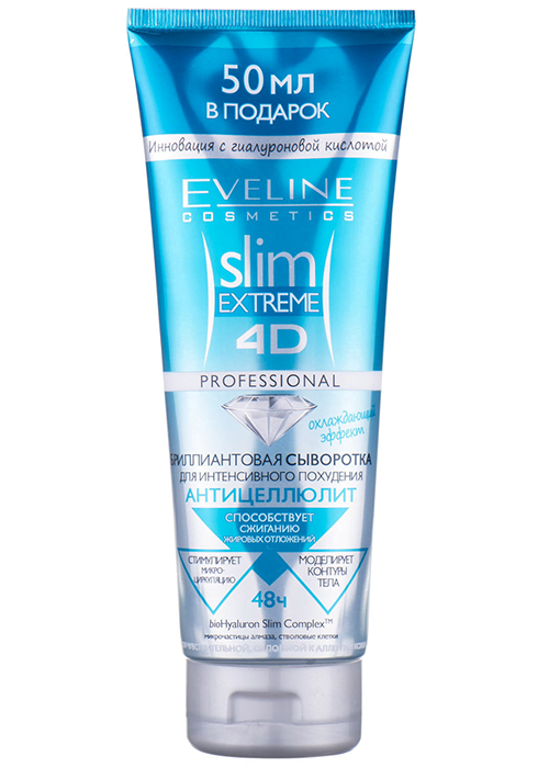 Serum pentru slabire EVELINE Slim Extreme 4D 250 ml Diamond serum