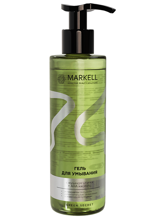 Гель для умывания MARKELL Green Secret 195 мл
