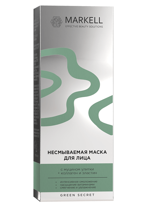 Masca pentru fata MARKELL Green Secret 50 ml
