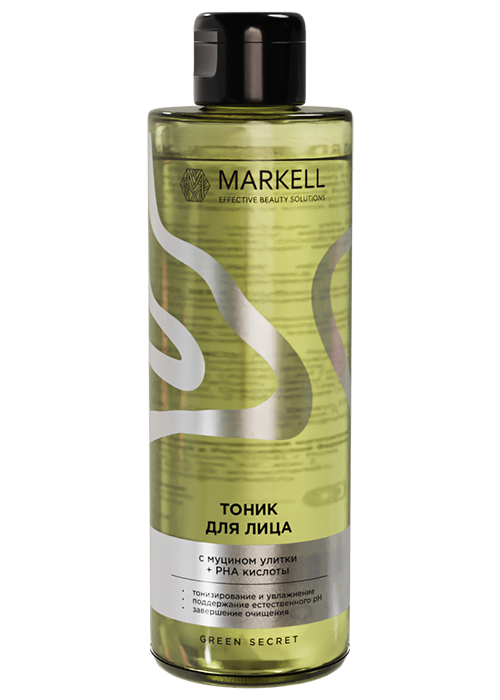 Тоник для лица MARKELL Green Secret 200 мл