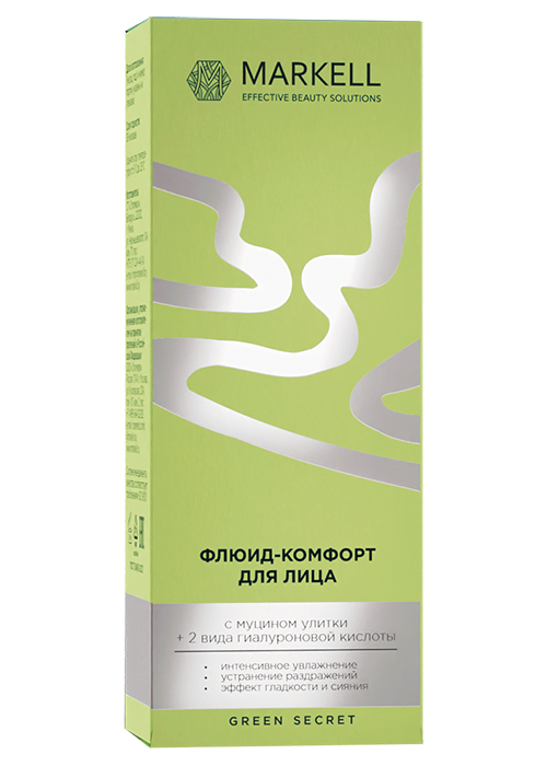 Fluid-comfort pentru fata MARKELL Green Secret 50 ml