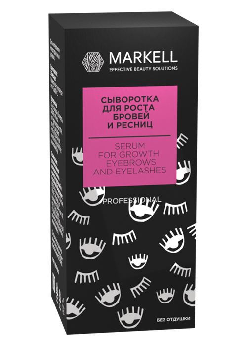 Ser pentru cresterea sprancenelor/genelor MARKELL 10 ml