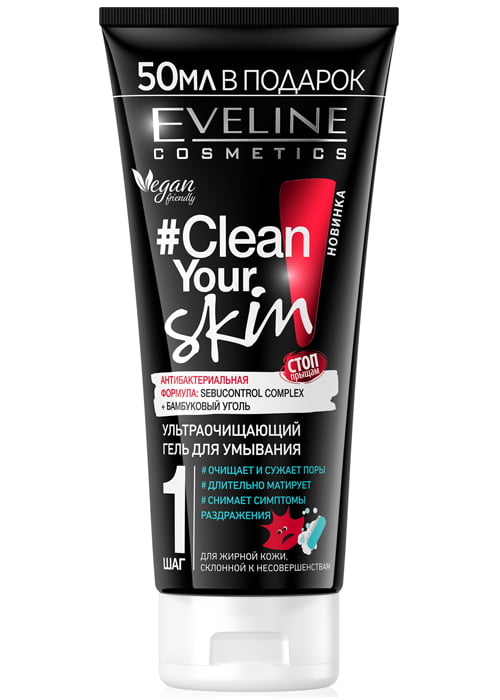 Гель для умывания EVELINE CLEANYOURSKIN 200 мл Очищение
